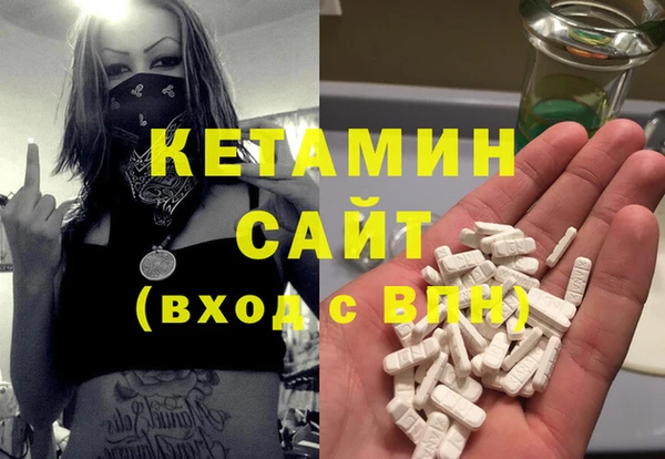 ECSTASY Вязники