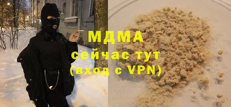 MDMA молли  Завитинск 